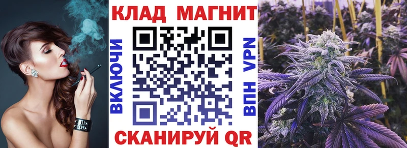 Купить Бошки Шишки  А ПВП  Амфетамин  МЕФ  ГАШИШ  Володарск