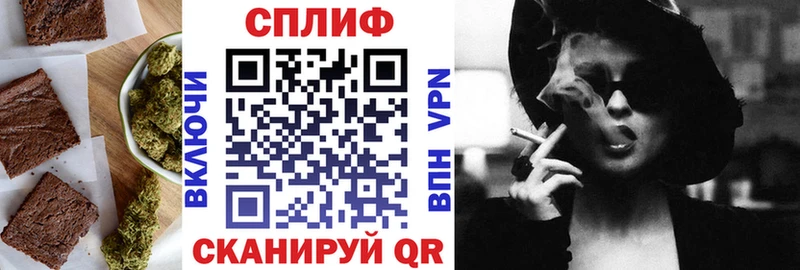 Печенье с ТГК конопля  Купить  Володарск 