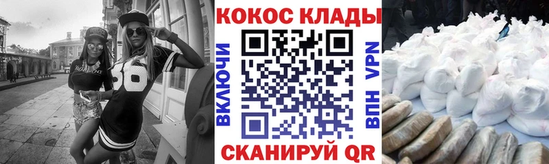 Кокаин Колумбийский  Купить  Володарск 