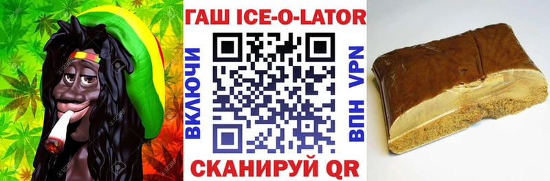 Гашиш Premium  Купить закладки  Володарск 