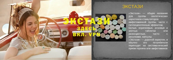 прущая мука Киреевск
