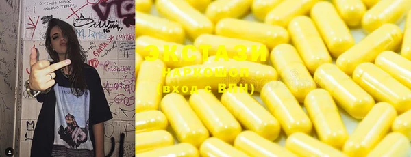 дистиллят марихуана Кинешма