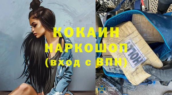 мефедрон VHQ Кодинск
