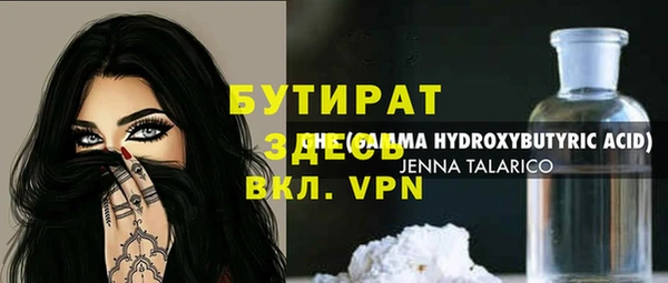 прущая мука Киреевск