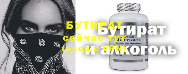 прущая мука Киреевск