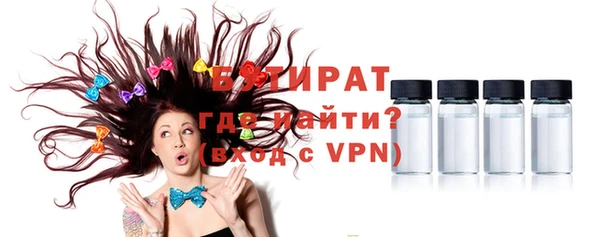 прущая мука Киреевск