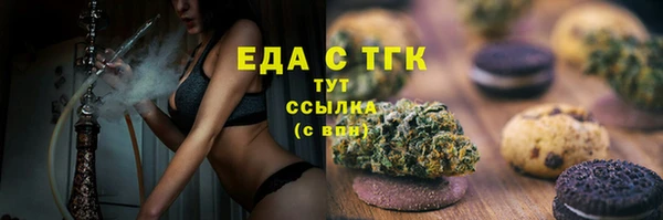 дистиллят марихуана Кинешма