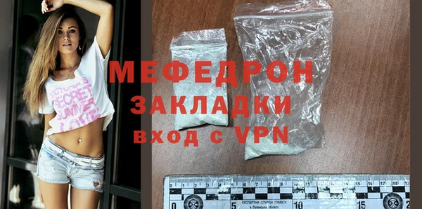 прущая мука Киреевск