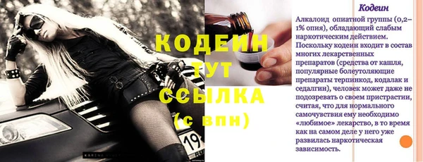 марки nbome Киренск