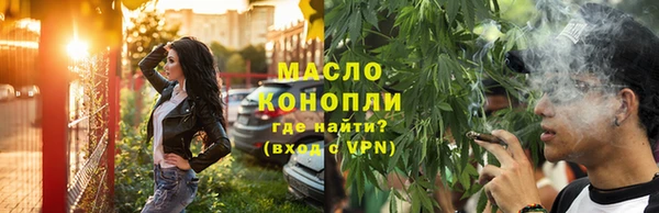 дистиллят марихуана Кинешма