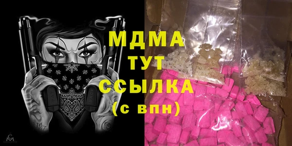 дистиллят марихуана Кинешма