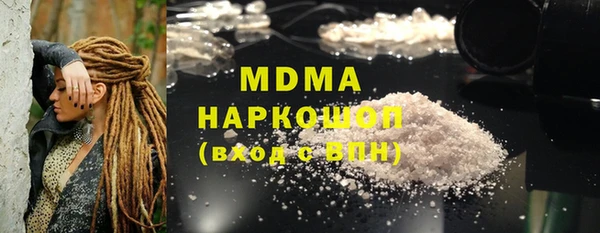 марки nbome Киренск