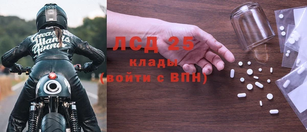 прущая мука Киреевск