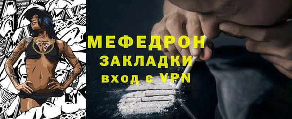 дистиллят марихуана Кинешма