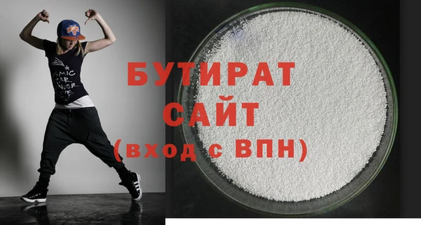 дистиллят марихуана Кинешма