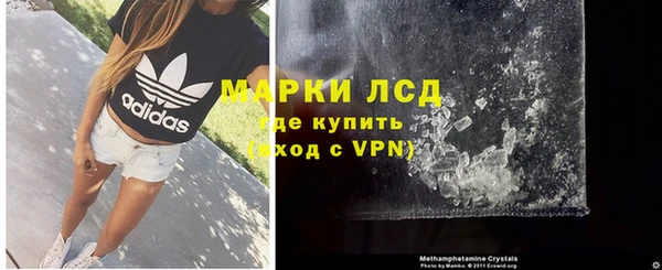 дистиллят марихуана Кинешма