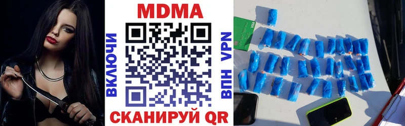 Купить где Володарск МДМА crystal