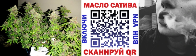 Купить закладки  Володарск  ТГК Wax 