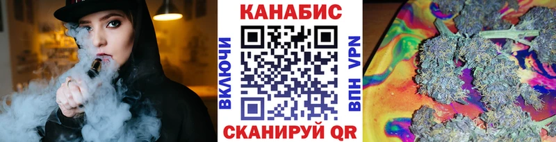 Шишки марихуана AK-47  Купить где  Володарск 